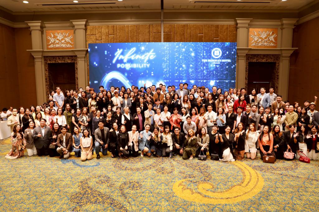 โรงแรมเบอร์เคลีย์ ประตูน้ำ เปิดบ้านต้อนรับวงการ MICE กับงาน  “Infinite Possibility” โชว์ศักยภาพที่มากกว่าความคาดหมาย