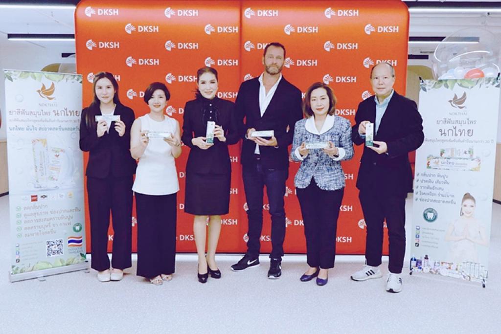 ผลิตภัณฑ์ แบรนด์"นกไทย" แต่งตั้ง DKSH เป็นตัวแทนจำหน่ายอย่างเป็นทางการ เพิ่มช่องทางการตลาดและเข้าถึงคนรักสุขภาพ