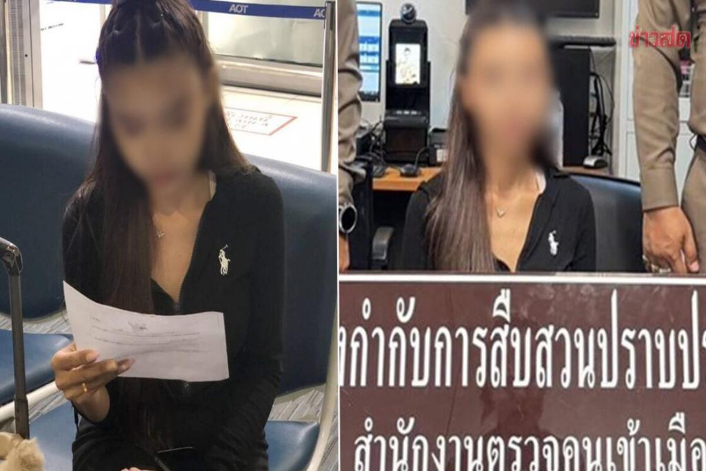 จับคาสนามบิน สาวแก๊งพนันออนไลน์ ขณะกำลังจะหนีไปไต้หวัน เงินหมุนเวียน 500 ล้าน