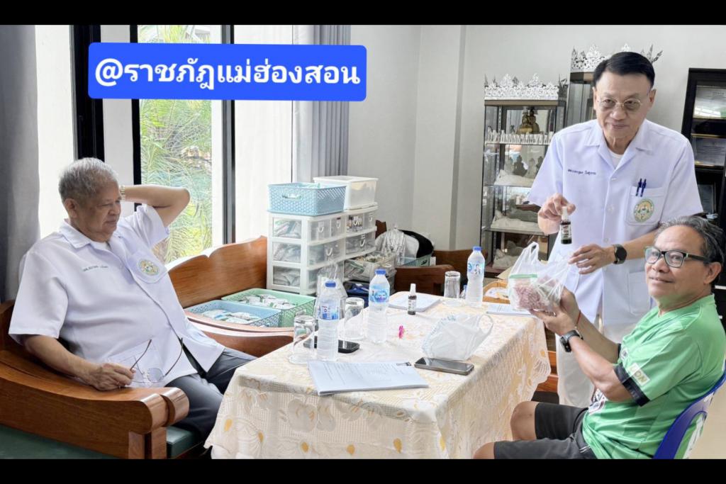 เสธ.โบ พร้อม ดาราหนุ่มโอ้ต หมอธนาพล หมอไพรัช นำทีมแพทย์แผนไทยจิจอาสาสัญจร เดินทางรักษาฟรี ผู้ป่วยหนัก แม่ฮ่องสอน เชียงใหม่