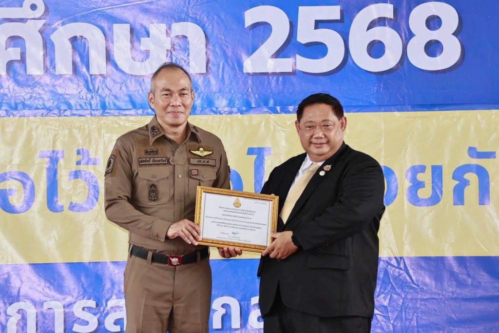 สพฐ. จัดกิจกรรม Kick off “เดือนแห่งการเยี่ยมบ้านนักเรียน ปี 2568” เดินหน้าขับเคลื่อนนโยบาย “จับมือไว้ แล้วไปด้วยกัน” 13 มิถุนายน 2568