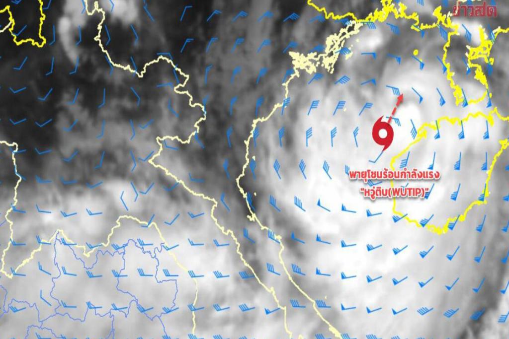 กรมอุตุนิยมวิทยา พยากรณ์ สภาพอากาศ พายุหวู่ติบ ขึ้นฝั่งวันนี้ ฝนตกหนักในอีสาน
