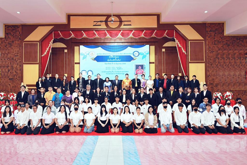 สมาคมเพื่อการการศึกษาทางไกล ร่วมกับ สถาบันการศึกษาทางไกล.. จัดกิจกรรมไหว้ครู  ณ โรงเรียนสามพรานวิทยา อ.สามพราน จ.นครปฐม