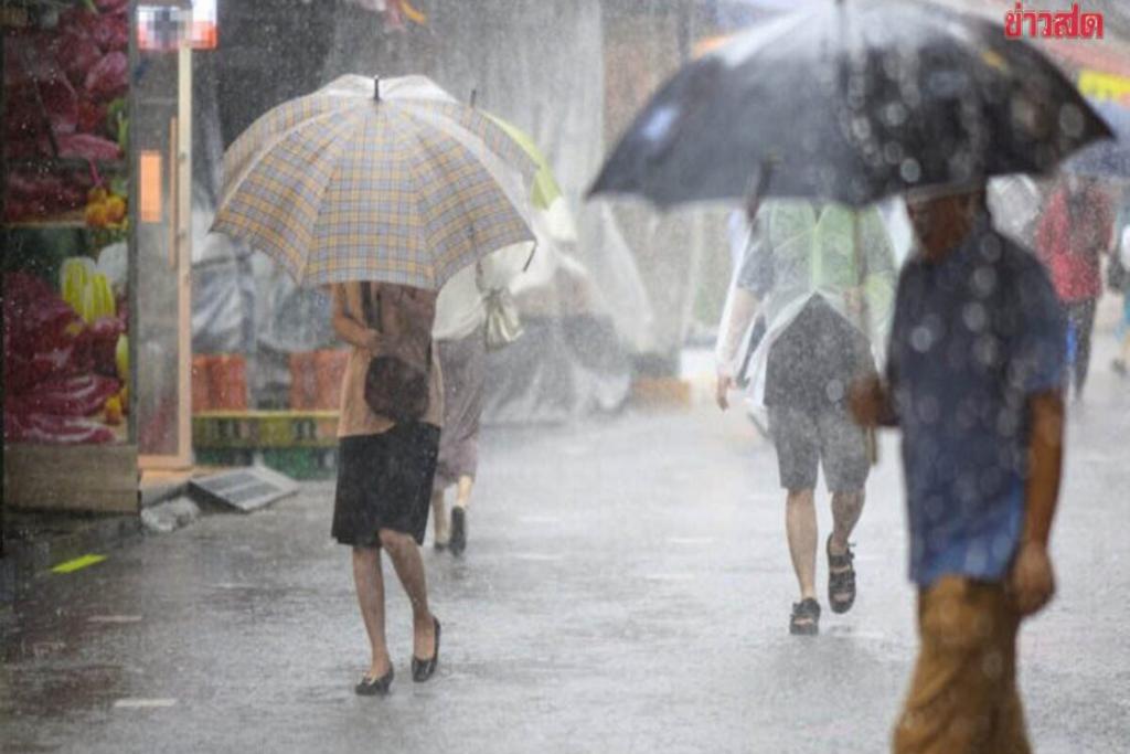 กรมอุตุนิยมวิทยา สภาพอากาศพรุ่งนี้ 2 ภาคฝนยังหนัก เปิดชื่อ 26 จังหวัดโดนถล่ม