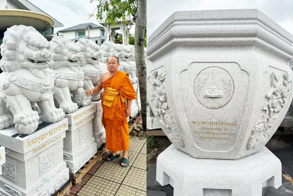 พระวชิรรัตนาภรณ์ เจ้าคณะแขวงวัดอรุณ ตรวจงานการสร้างสิงห์หินอ่อน กระถางบัวหินอ่อน ตำนานแห่งความดีที่จะอยู่คู่วัดอรุณราชวรารามต่อไปนับร้อยปีพันปี