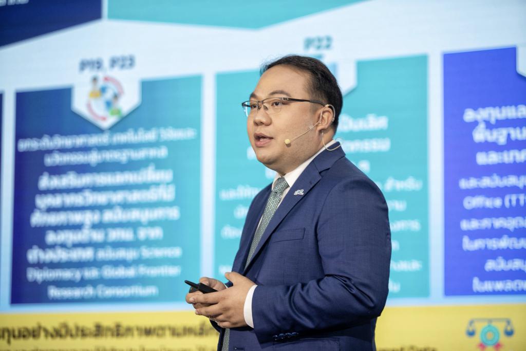 บพค. จัดงาน "Thailand Brainpower Briefing 2026" ชูวิสัยทัศน์ "พลังสมอง ประกายแห่งนวัตกรรม" สนับสนุนทุนขับเคลื่อนการพัฒนาประเทศด้วยวิทยาศาสตร์ เทคโนโลยีและนวัตกรรม