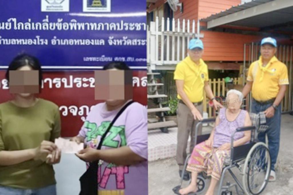 สายตรวจคลองสิบ สภ.หนองแค เจรจาสมานฉันท์คู่กรณีตามโครงการศูนย์ไกล่เกลี่ยภาคประชาชน