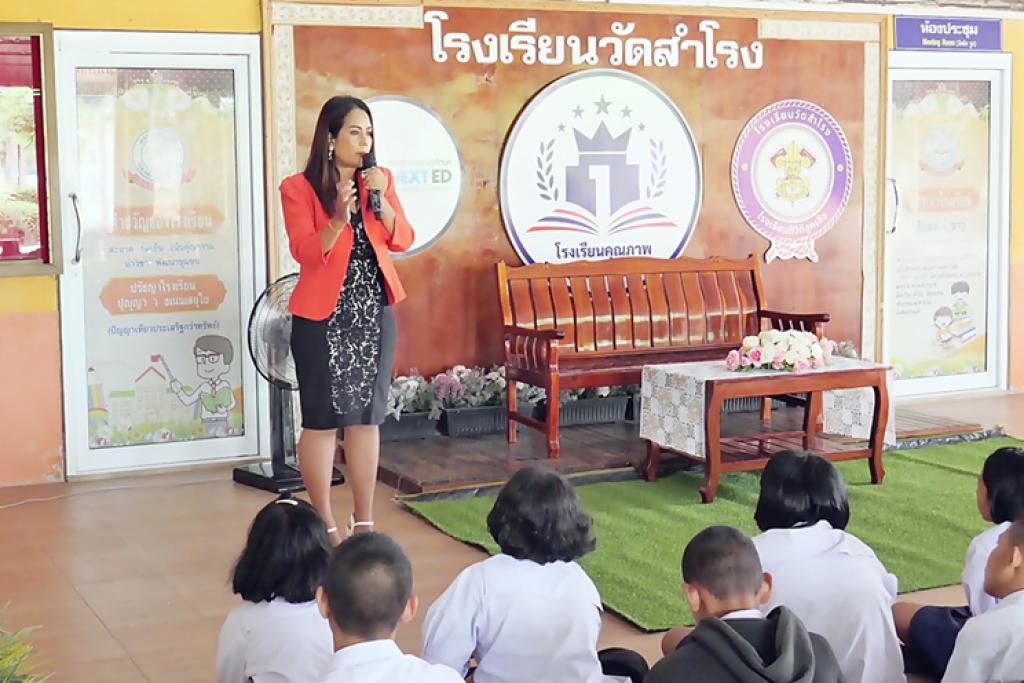 “ดา”ลดาวรรณ์ เพ็งประโคน สำนึกรักบ้านเกิด..กลับมาให้ความรู้น้องๆโรงเรียนวัดสำโรง จ. บุรีรัมย์
