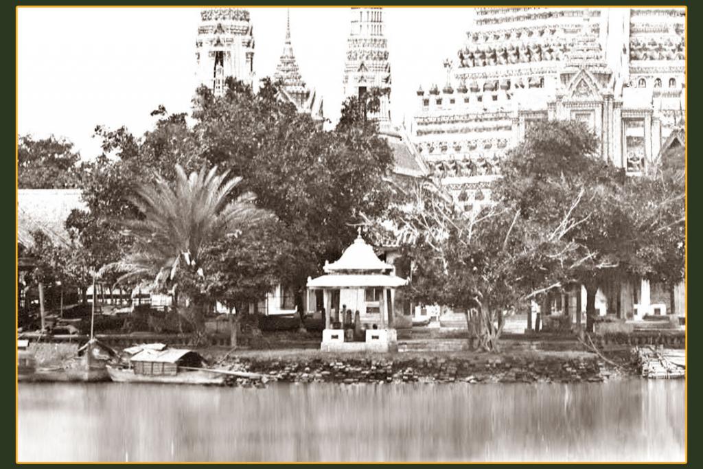 ภาพเก่าเล่าอดีต เกาะน้อยหน้าวัดอรุณ ภาพเก่าในอดีตที่ปัจจุบันไม่มีให้เห็นแล้ว