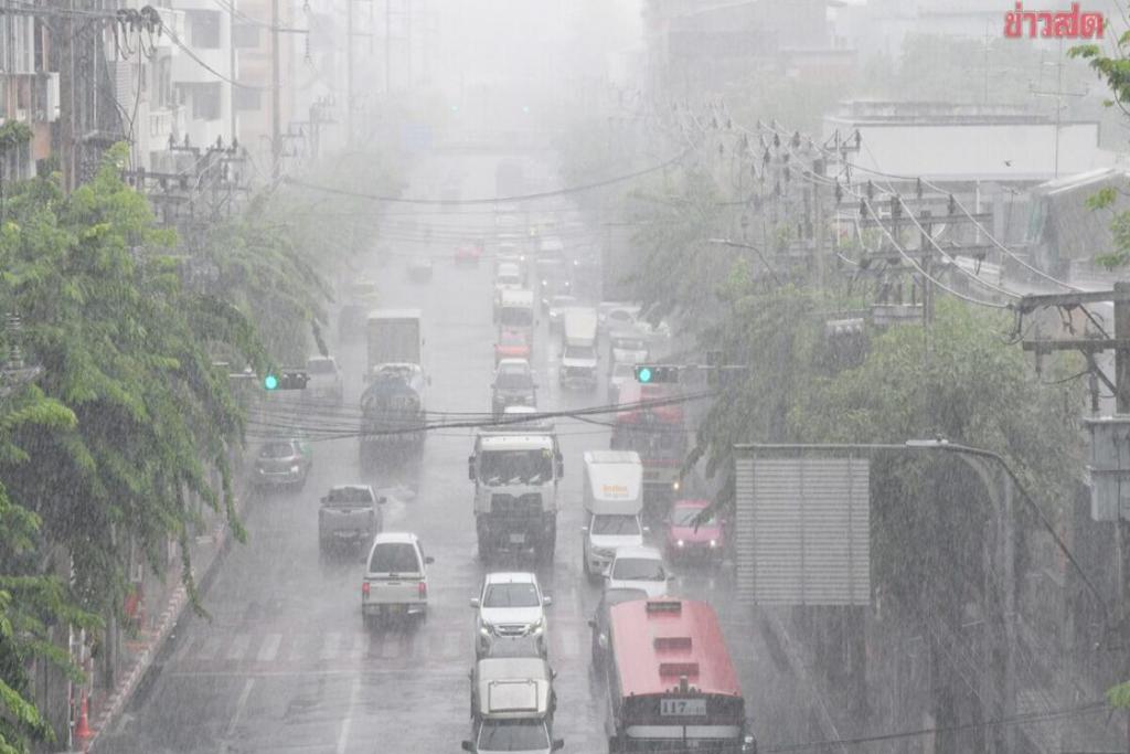 สภาพอากาศวันนี้ กรมอุตุฯ เตือน ฝนถล่ม 30 จังหวัด กทม.โดนด้วย