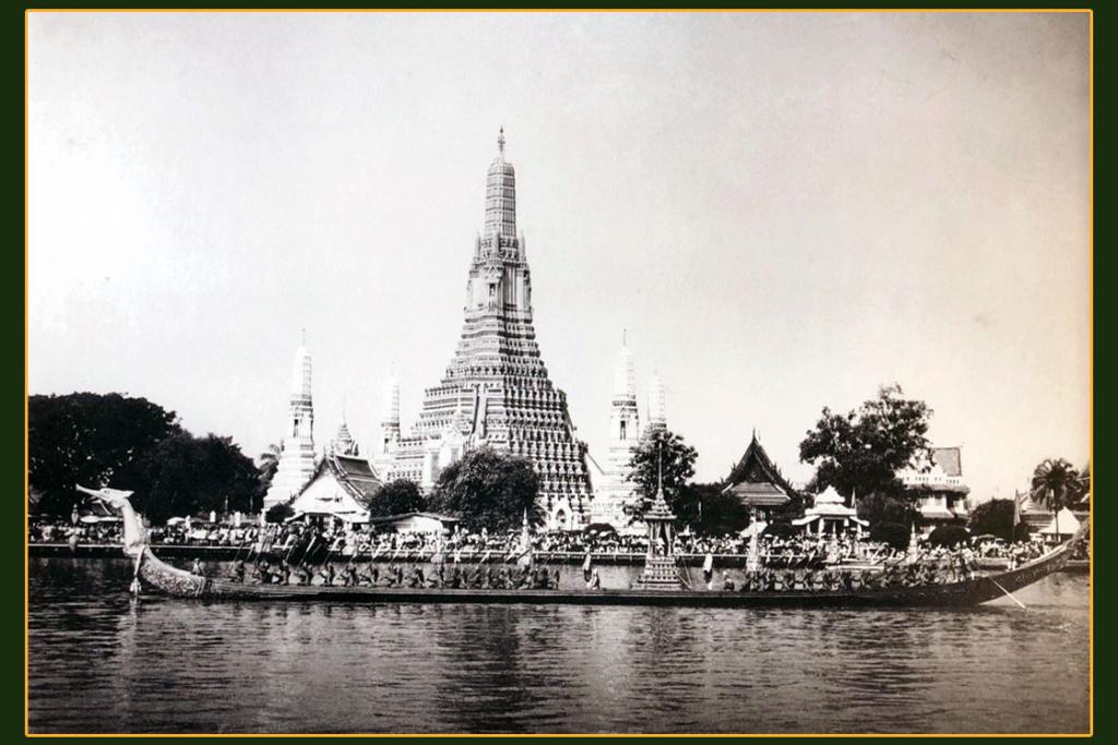 ขบวนพยุหยาตราทางชลมารค ในหลวงรัชกาลที่ 7 เสด็จขึ้นที่ท่าน้ำวัดอรุณราชวราราม ซึ่งปัจจุบันพระปรางค์วัดอรุณบรรจุชื่อเป็นมรดกโลกของยูเนสโก