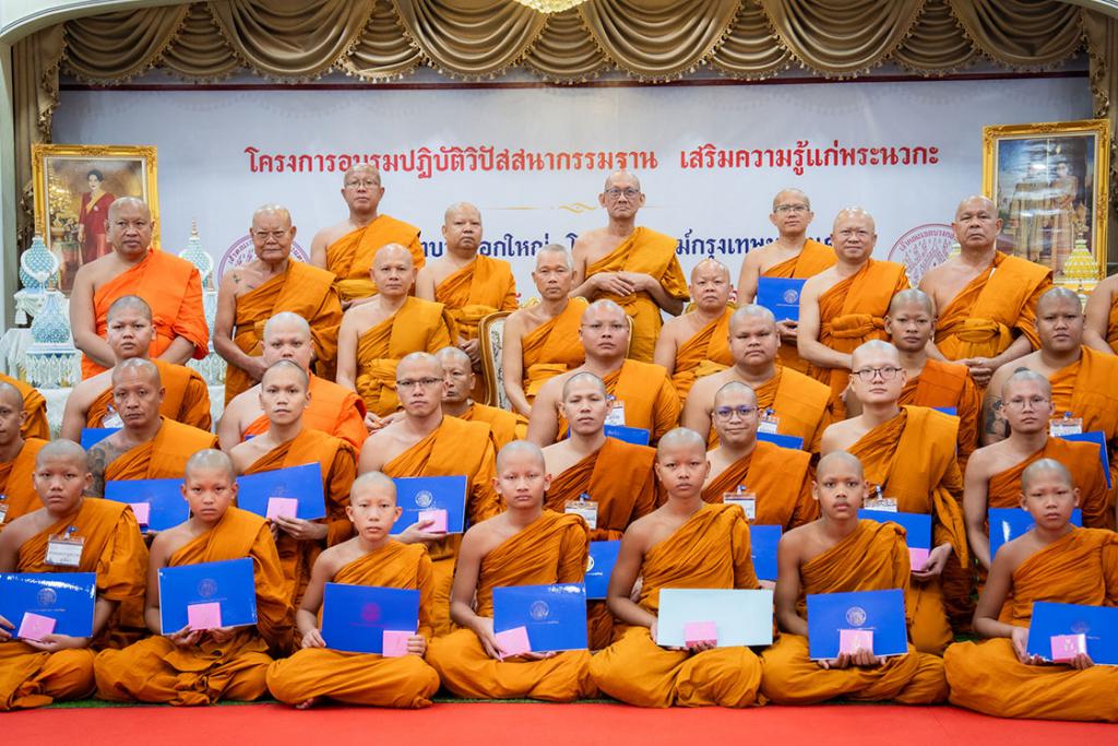 พระราชปัญญารังษี เจ้าคณะเขตบางกอกใหญ่ เป็นประธานในพิธีปิดโครงการอบรมเสริมความรู้พระนวกะ ประจำปี ๒๕๖๘