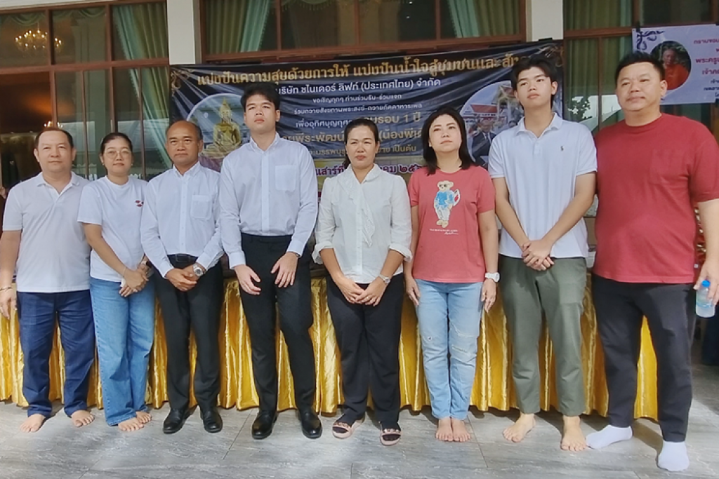 ครอบครัวสุขยิ่ง – ชไนเดอร์ ลิฟท์ (ประเทศไทย) มอบข้าวสาร ส่งต่อน้ำใจสู่ชุมชนลาดกระบัง กรุงเทพมหานคร