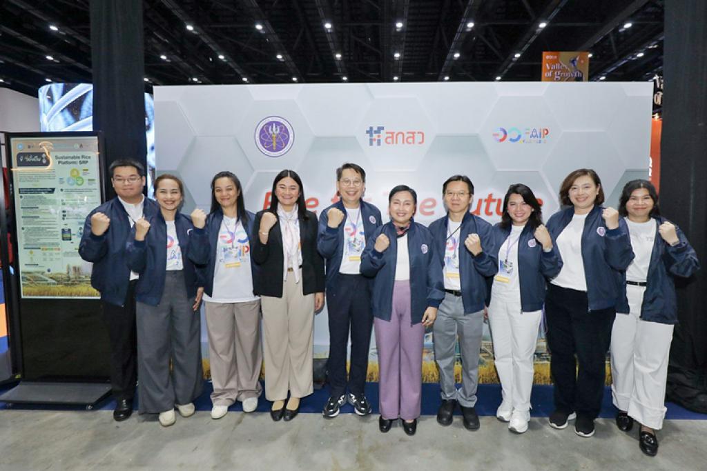 ปลุกพลังนวัตกรรม ปล่อยไอเดียสู่การใช้จริง!  พบอนาคตของงานวิจัยไทย ที่ใช้งานได้จริง ที่งาน อว.แฟร์ 2025