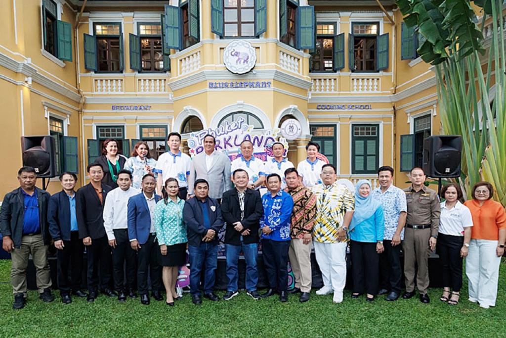 อบจ. ภูเก็ต เตรียมจัดงาน “PHUKET PARKLAND & MUSIC FEST 2025” เทศกาลดนตรีสุดยิ่งใหญ่..หวังกระตุ้นเศรษฐกิจและการท่องเที่ยว พร้อมดันภูเก็ตสู่เมืองท่องเที่ยวเชิงสร้างสรรค์