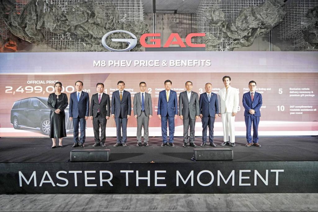 GAC ประเทศไทย เปิดตัว GAC M8 PHEV ยนตรกรรม MPV Plug-in Hybrid สุดหรูระดับ Masterpiece อย่างเป็นทางการครั้งแรกในประเทศไทย