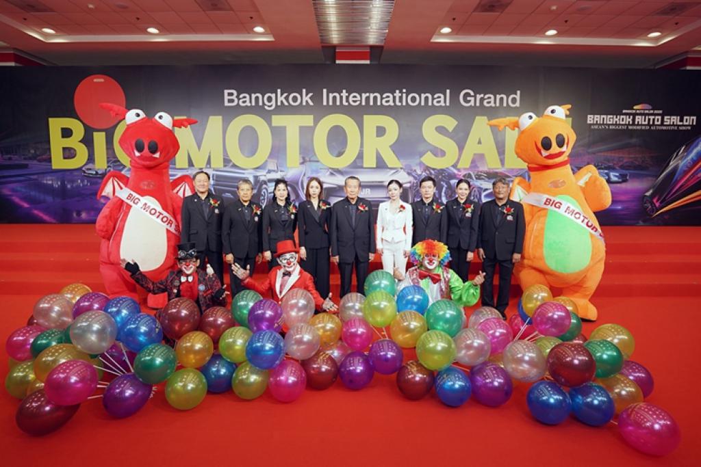 BIG MOTOR SALE 2025 ฉลองใหญ่ปีที่ 12  นำทัพแบรนด์ยานยนต์ทั่วไทย…ประกาศ ลดครั้งใหญ่! 22 - 31 สิงหาคม ที่ ไบเทค บางนา