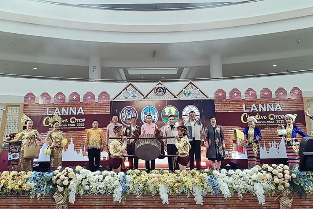 เปิดอย่างเป็นทางการ งาน “LANNA Creative OTOP 2025” เลือกซื้อสินค้าคุณภาพดีจากภาคเหนือ  ณ ลานอเนกประสงค์อาคาร B ศูนย์ราชการเฉลิมพระเกียรติ 80 พรรษา 5 ธันวาคม 2550 แจ้งวัฒนะ กทม.