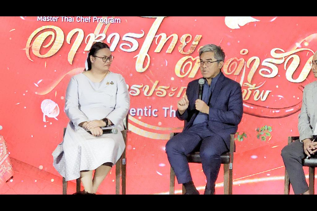 ปทุมธานี กรมส่งเสริมอุตสาหกรรม ร่วมกับ มทร.ธัญบุรี และสำนักงานกองทุนหมู่บ้านฯ พัฒนาหลักสูตรเชฟอาหารไทยมืออาชีพ 
