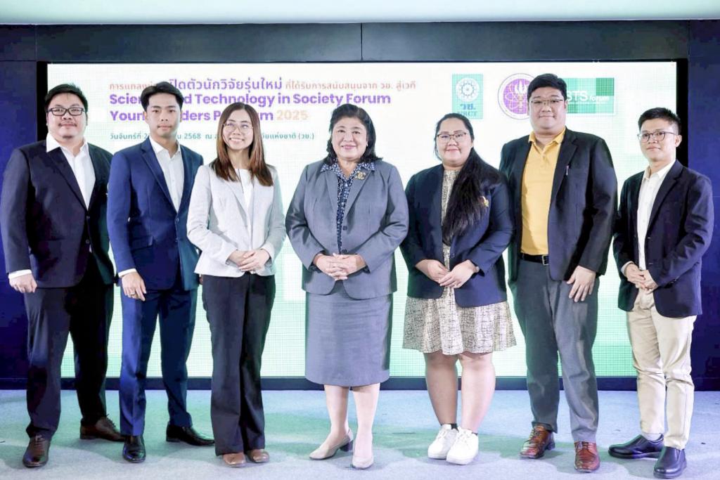 วช. เปิดตัวนักวิจัยรุ่นใหม่ที่ได้รับการสนับสนุนเข้าร่วม STS forum 2025 “Science and Technology in Society Forum Young Leaders Program 2025”