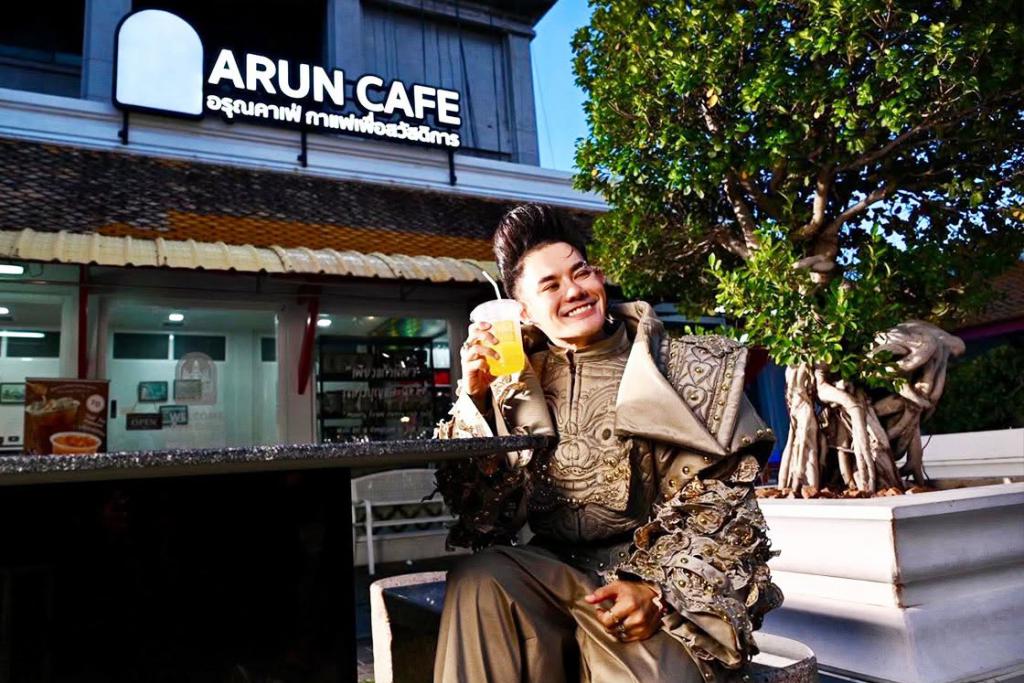 บทที่ 22 ร้านกาแฟ ARUN CAFE ดื่มเพียงแก้วเดียว ได้ทั้งบุญได้ทั้งสุขใจ