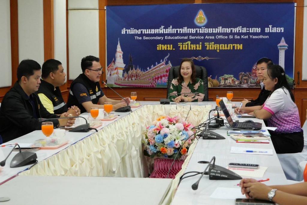 สพฐ. ประชุมเยียวยาฟื้นฟูจิตใจนักเรียนจากสถานการณ์ชายแดนไทย