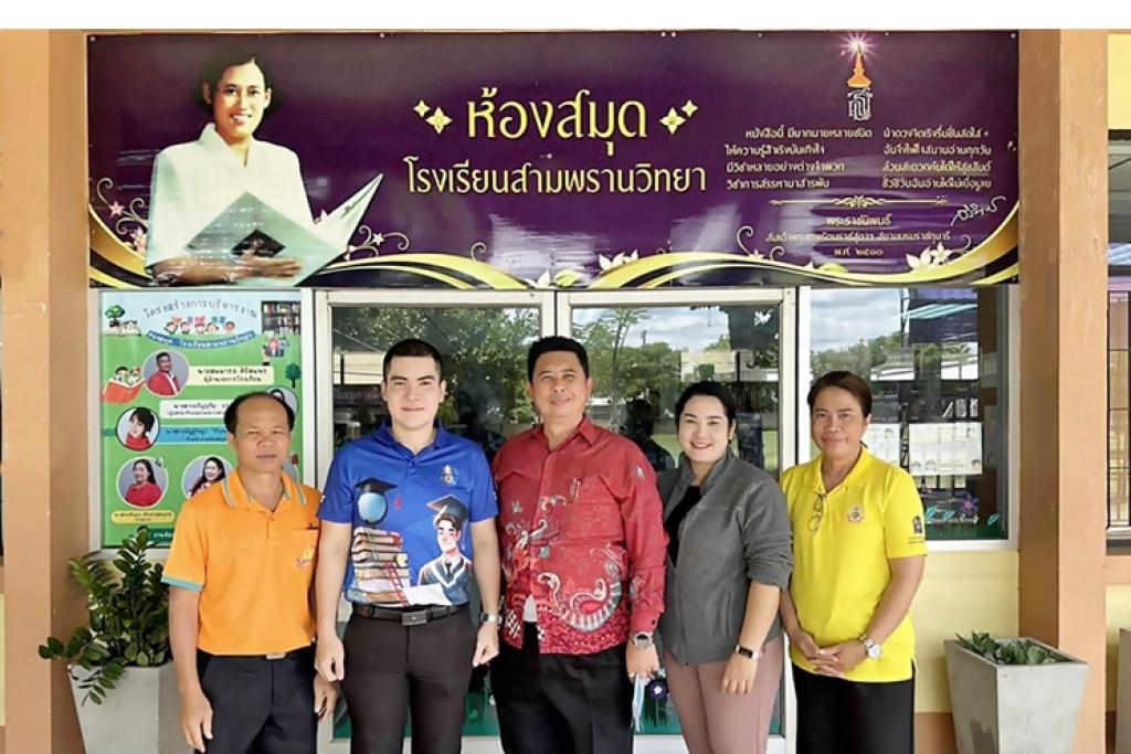 ดร.สันติ พิมพ์ใจใส นายกสมาคมส่งเสริมการศึกษาทางไกล(ประเทศไทย) ลงพื้นที่ให้กำลังใจนักศึกษาของสมาคมฯ สอบปลายภาคเรียน
