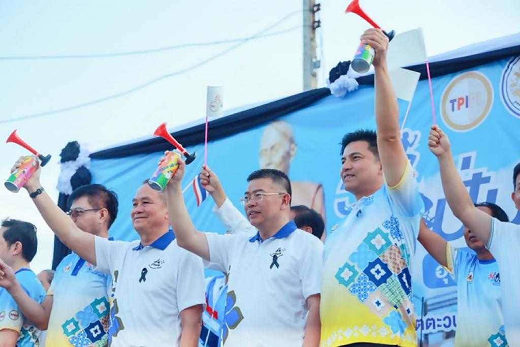 ศรัทธาแรงกล้า! กว่า 1,200 คน ร่วมวิ่ง-ปั่นเพื่ออุทยานหลวงปู่มั่น 