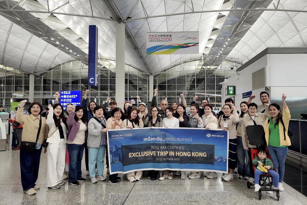 Benz BKK Group จัดทริปสุดเอ็กซ์คลูซีฟ “3 Days 2 Nights Praycation in Hong Kong” มอบประสบการณ์เหนือระดับให้ลูกค้า Mercedes-Benz Certified