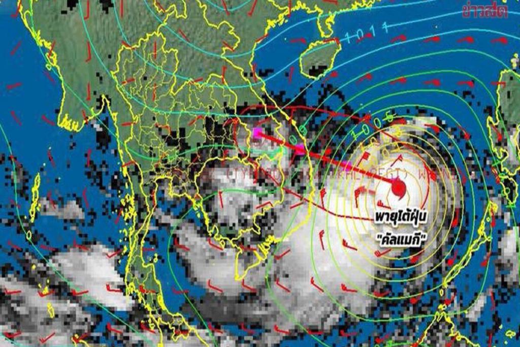 อุตุฯเตือน &lsquo;คัลแมกี&rsquo;จ่อเคลื่อนเข้าไทย อีสานตอนล่างหนัก เป็นพายุลูกแรกในปีนี้