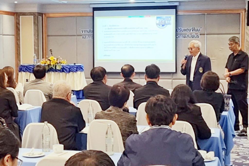 จากนโยบายสู่การปฏิบัติ และประโยชน์ที่จะได้รับจากเทคโนโลยีปรับแต่งจีโนม