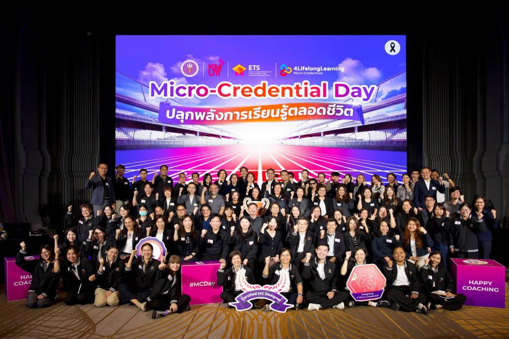 4LifelongLearning มจธ. จับมือ สป.อว. จัดงาน Micro-Credential Day 2025