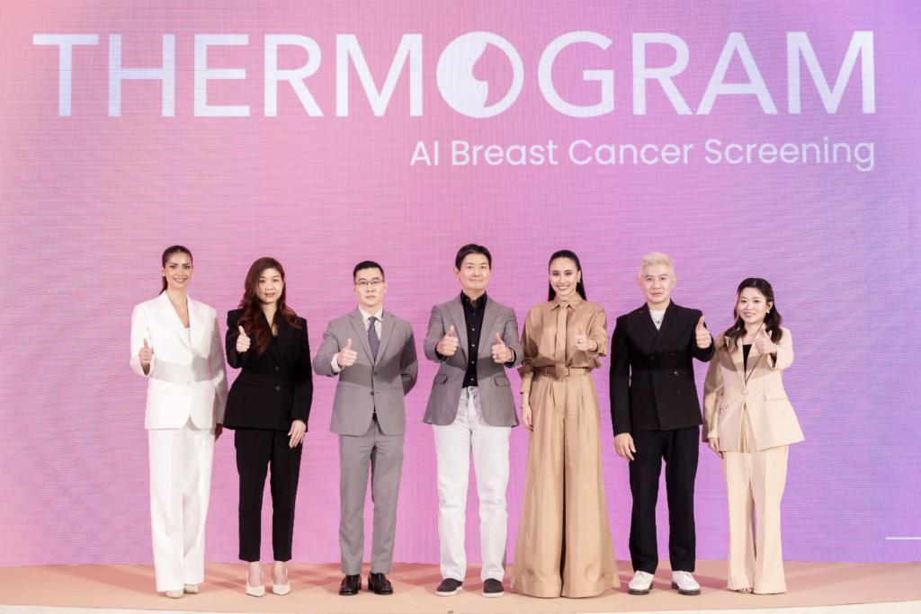 WINMED เปิดตัว “Thermogram” นวัตกรรมคัดกรองมะเร็งเต้านมสุดล้ำครั้งแรกในไทย ปฏิวัติการตรวจด้วย AI แม่นยำ ปลอดภัย  พร้อมขับเคลื่อนแคมเปญ “342 Club” ยกระดับการดูแลสุขภาพหญิงไทย