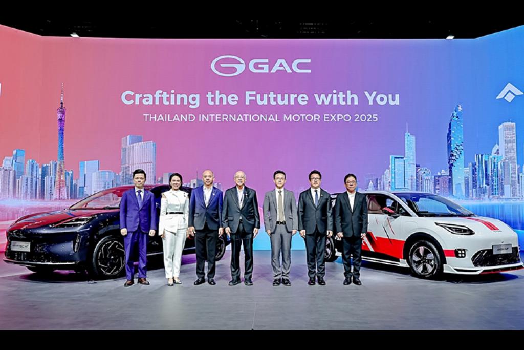 GAC AION Thailand ขนทัพยนตรกรรมพลังงานใหม่จัดแสดงครบทุกไลน์อัปในงาน Motor Expo 2025 พร้อมเผยโฉม “Govy AirCab” ยานยนต์บินได้ไร้คนขับ
