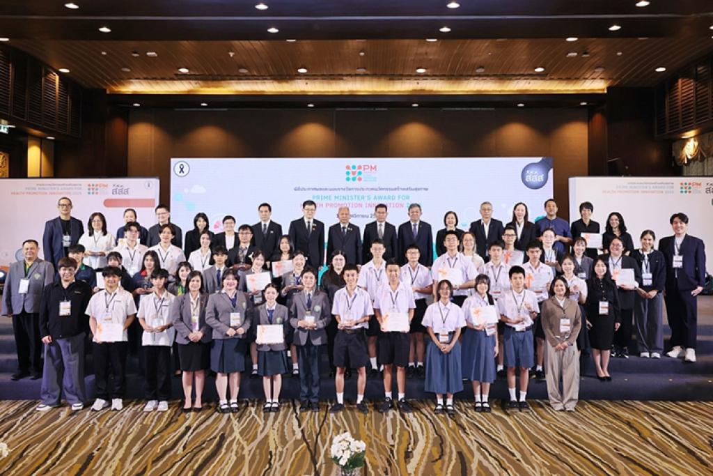 สสส. เฟ้นสุดยอดนวัตกรรม! “พื้นรองเท้าอัจฉริยะเพิ่มกิจกรรมทางกาย-สติ๊กเกอร์ลดบุหรี่-ระบบเฝ้าระวังการขับขี่อัจฉริยะ 