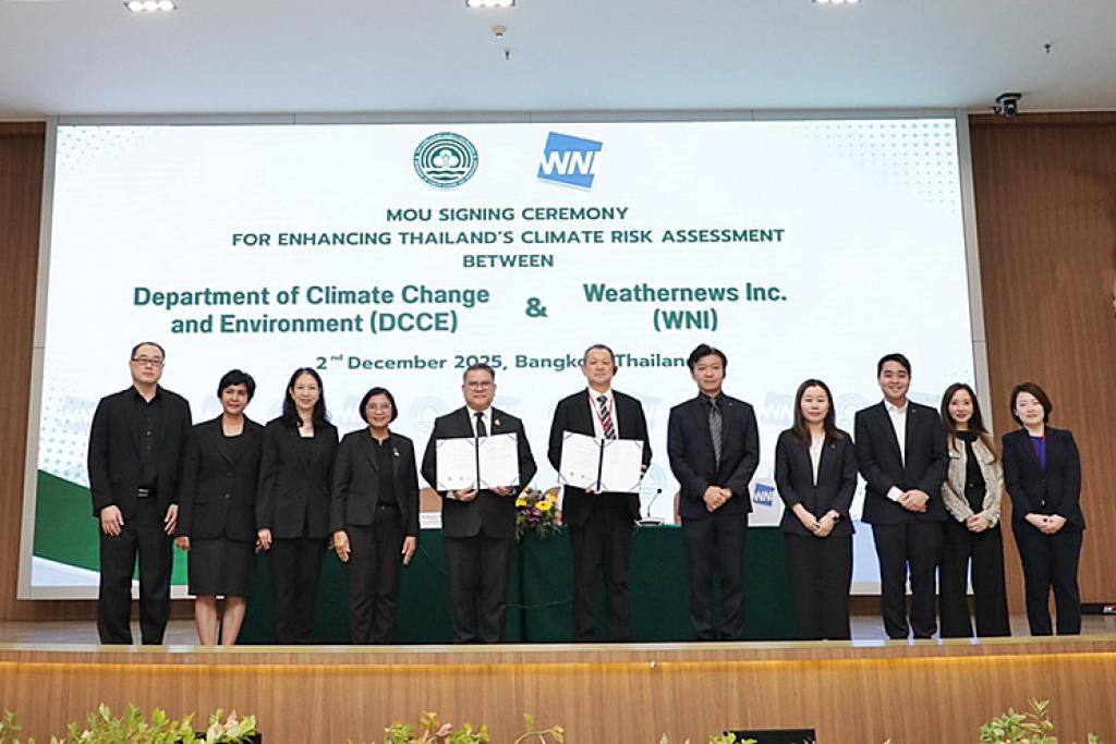 “กรมลดโลกร้อน” MOU “เวเธอร์นิวส์ อิงค์” ญี่ปุ่น.. เสริมศักยภาพการประเมินความเสี่ยงภูมิอากาศ เพิ่มความสามารถในการปรับตัวของประเทศไทย