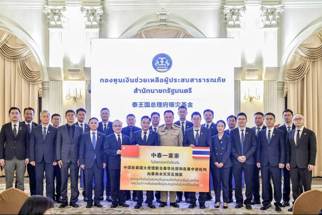 GAC AION Thailand ผนึกกำลัง สถานเอกอัครราชทูตสาธารณรัฐประชาชนจีนประจำประเทศไทย..ร่วมบริจาคเงินสมทบทุนช่วยเหลือผู้ประสบอุทกภัยภาคใต้