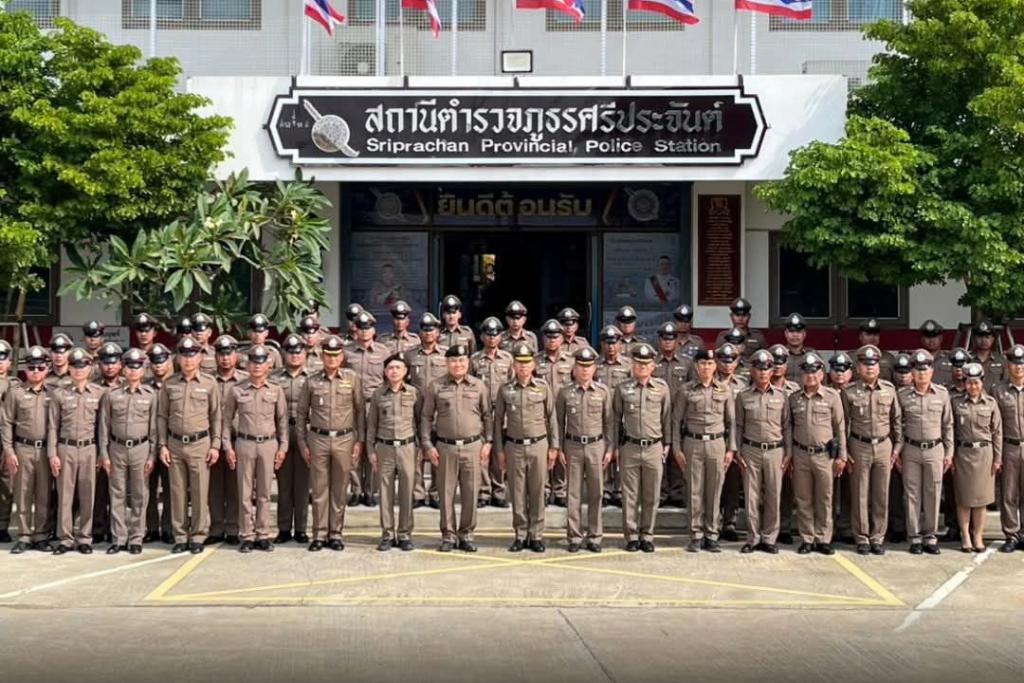 ผบก.จว.สุพรรณบุรี พร้อมตำรวจ สภ.ศรีประจันต์ ต้อนรับ ผบช.ภ.7 ขานรับนโยบาย ผบ.ตร. 15 ข้อ เน้นขับเคลื่อนนโยบายสำคัญเร่งด่วนของรัฐบาลและสำนักงานตำรวจแห่งชาติคุกคามประชาชน