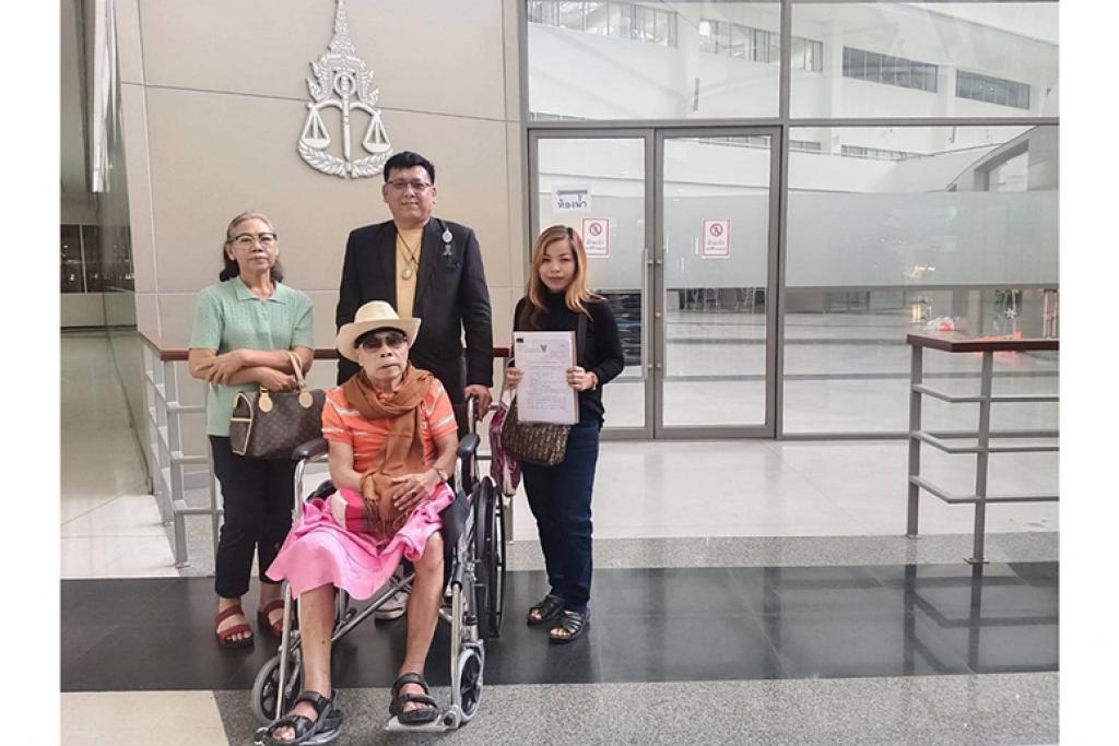 อาจารย์ดาว บ้านดอน ประคองสังขารป่วย.. ร้องต่อศาล ถูกละเมิดลิขสิทธิ์เพลงที่ตัวเองแต่ง