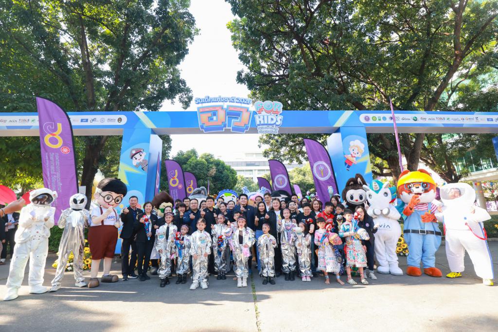 กระทรวง อว. ประสบความสำเร็จอย่างงดงาม จัดงานวันเด็กแห่งชาติประจำปี 2569   &ldquo;อว. For Kids &ndash; Skill for Future&rdquo;  เรียนรู้ เล่นจริง เสริมทักษะอนาคต จัดพร้อมกันทั่วประเทศ