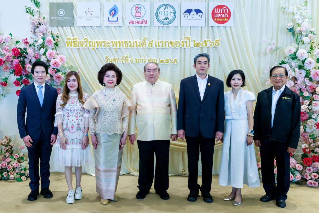 ก้าวแรกแห่งปี 2569