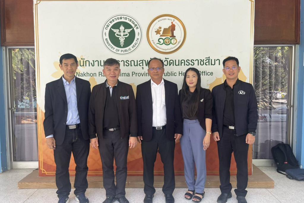 สำนักงานสาธารณสุขจังหวัดนครราชสีมา จัดอบรมเชิงปฏิบัติการการพัฒนาคุณภาพเทคโนโลยีด้านความปลอดภัยทางไซเบอร์ โดย GoSec by CTMR