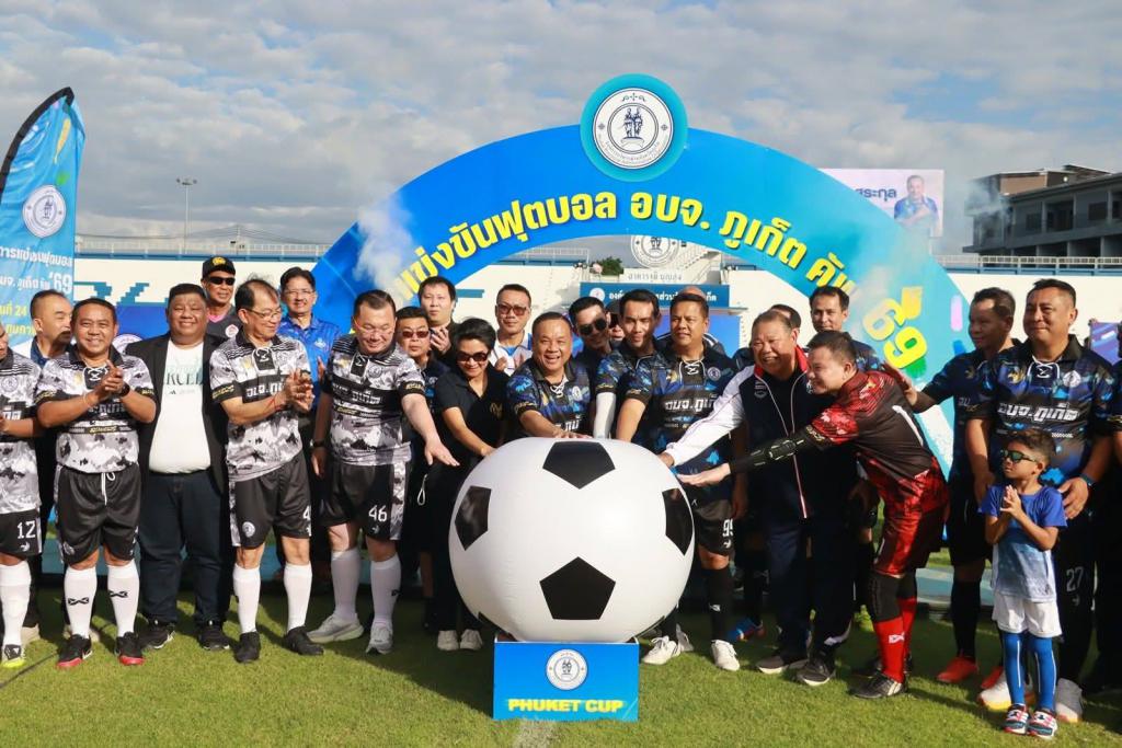 เปิดแล้ว! สนามกีฬาสุระกุล พร้อมศึกฟุตบอล &ldquo;อบจ.ภูเก็ต คัพ 2569&rdquo;