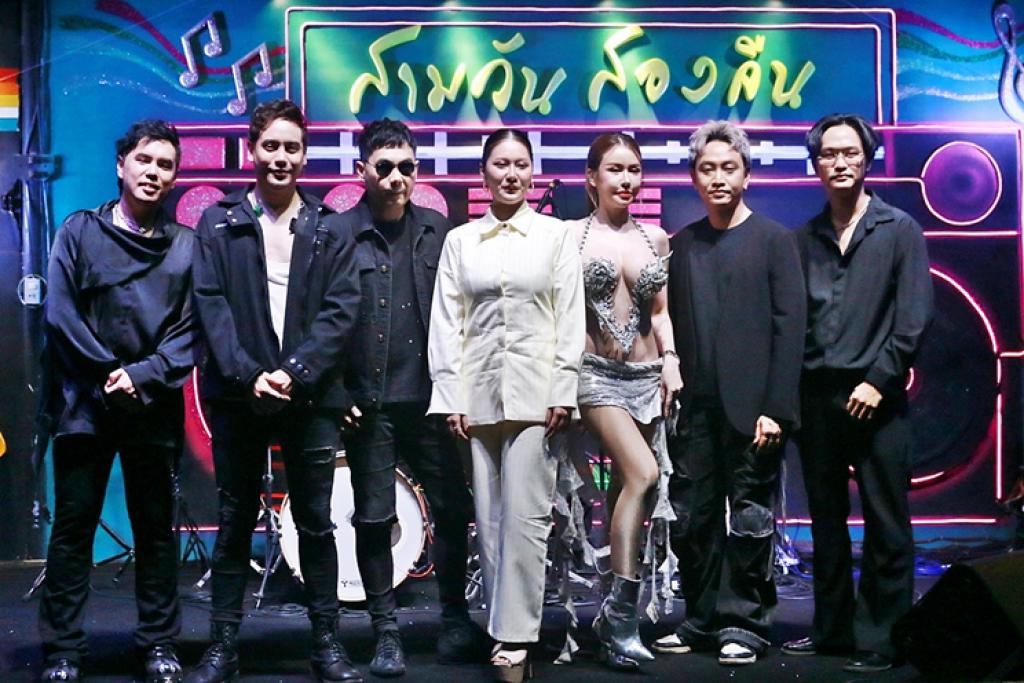 Grand Opening เปิดตัวค่ายเพลง Mun Lap Media Entertainment ซิงเกิ้ลแรก&ldquo;คืนนี้พี่โสด&rdquo; Rocketeer อยู่ในโหมดไม่มีใคร 