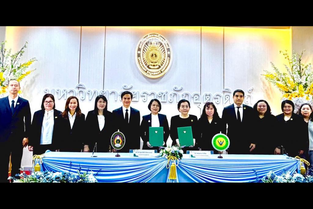 กรมวิทยาศาสตร์บริการ จับมือ มรภ.อุตรดิตถ์ ลงนาม MOU ขับเคลื่อนห้องปฏิบัติการมาตรฐานสากล เสริมรากฐานโครงสร้างพื้นฐานทางคุณภาพสู่ภูมิภาค 