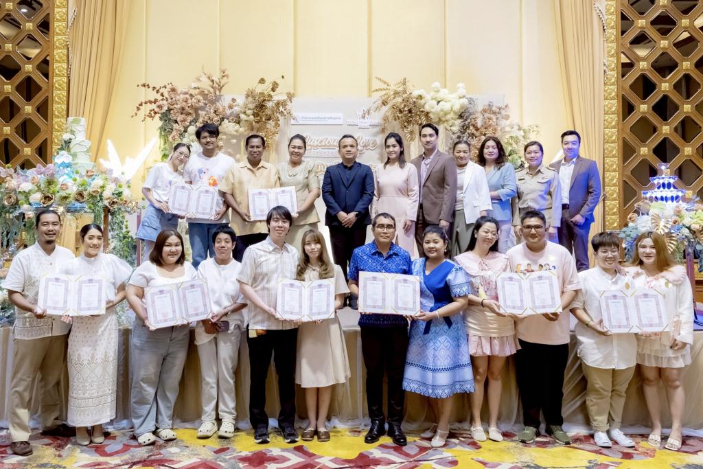 โรงแรมปรินซ์พาเลซ กรุงเทพฯ ร่วมกับ สำนักงานเขตป้อมปราบศัตรูพ่าย จัดกิจกรรมจดทะเบียนสมรสฟรี