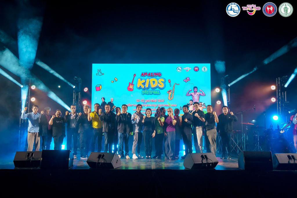 การท่องเที่ยวแห่งประเทศไทย(ททท.) ร่วมกับ กรุงเทพมหานคร และ สมาคมกีฬาคิกบ็อกซิ่งแห่งประเทศไทย จัดกิจกรรม AMAZING KIDS FESTIVAL