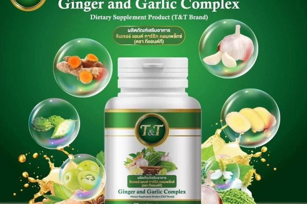 นางเอกดาวค้างฟ้า ต่าย สายธาร สู่เส้นทางเจ้าของธุรกิจสายรักสุขภาพ ชวนสายดื่ม ลอง ผลิตภัฑ์ T&T สมุนไพร