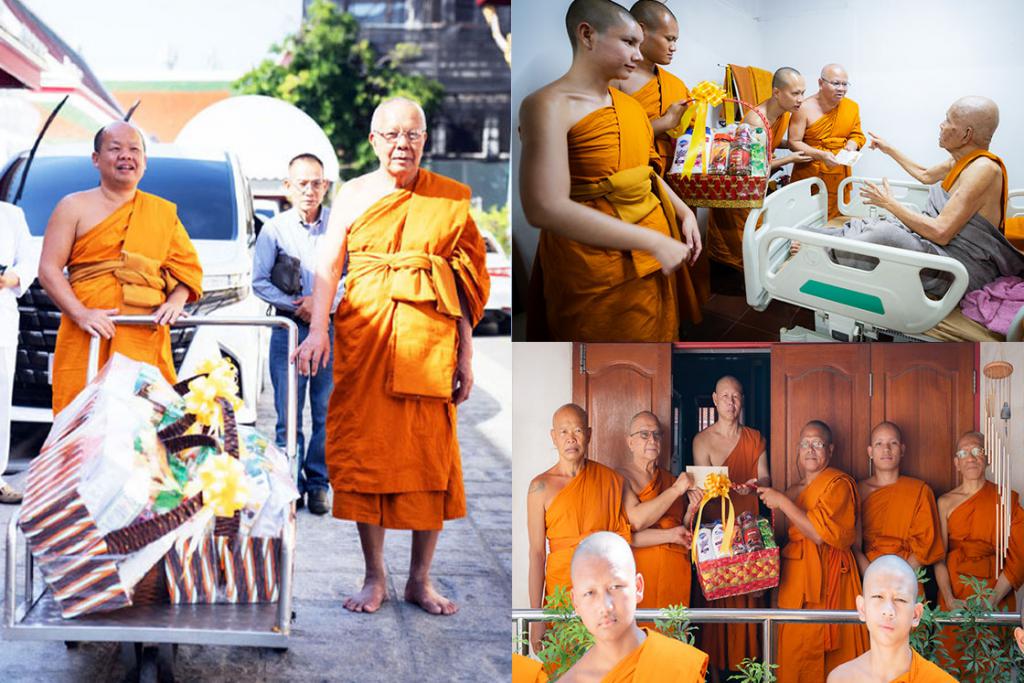 คณะสงฆ์กรุงเทพมหานคร คณะสงฆ์เขตบางกอกใหญ่ คณะสงฆ์วัดอรุณราชวราราม จัดกิจกรรมเยี่ยมพระภิกษุอาพาธ และมอบชุดถุงยังชีพเยี่ยมผู้ป่วยติดเตียงชุมชนปรกอรุณ