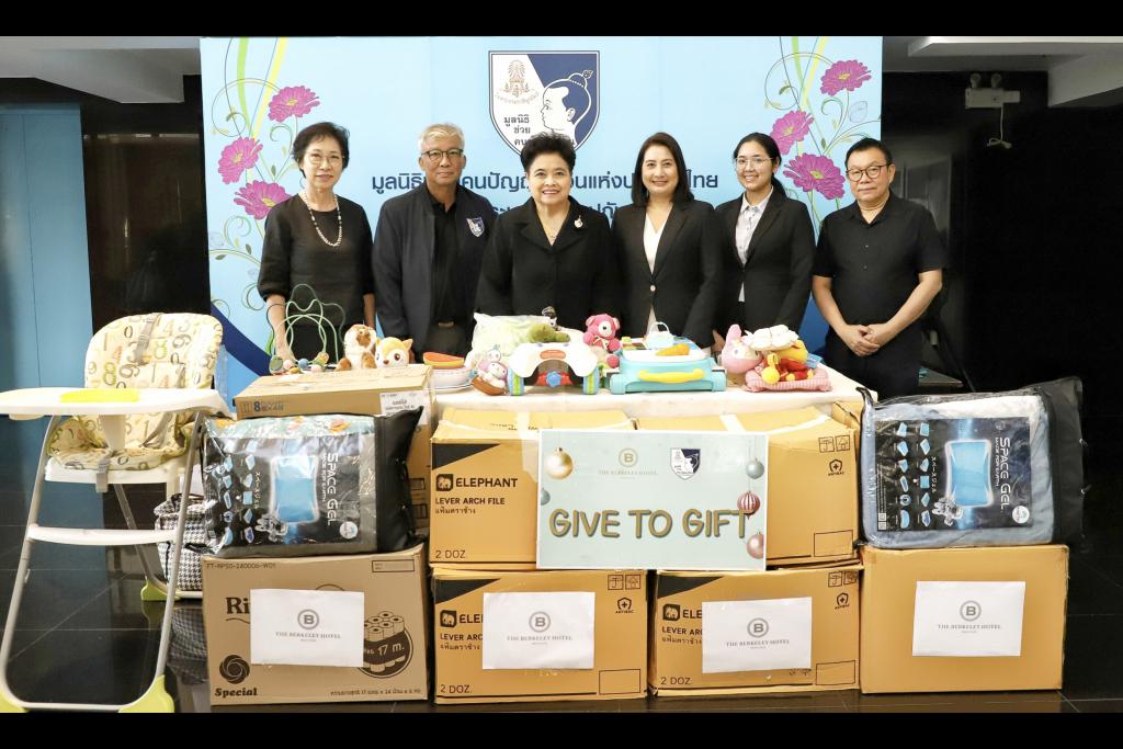 กิจกรรมแบ่งปันความสุข &ldquo;GIFT TO GIVE&rdquo; เนื่องในโอกาสวันวาเลนไทน์